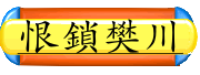 曲譜