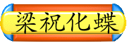 曲譜
