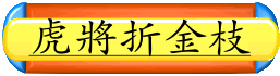 曲譜