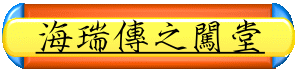 分數18