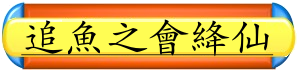 曲譜