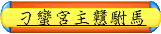 曲譜