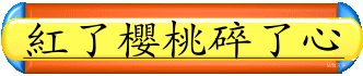 曲譜
